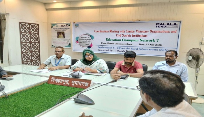 বিশ্বম্ভরপুরে মেয়েদের মাধ্যমিক শিক্ষায় আর্থিক সহায়তা বিষয়ে সভা