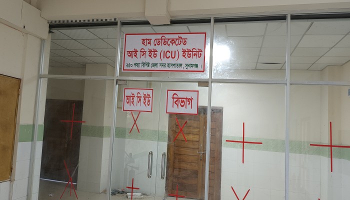 উদ্বোধনেই থমকে আছে সদর হাসপাতালের আইসিইউ