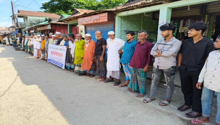 জামালগঞ্জে মামলা প্রত্যাহারের দাবিতে মানববন্ধন