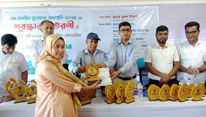 নাসরিন সুলতানা মেধাবৃত্তি বিতরণ ও মেধাবী শিক্ষার্থীদের সংবর্ধনা