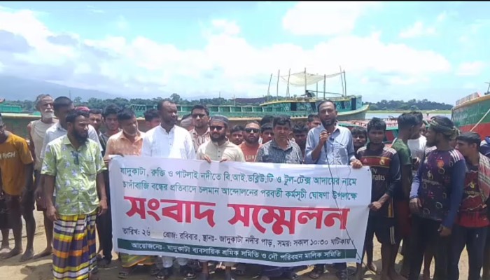 ২৮ জুলাই থেকে নৌ-পরিবহন ধর্মঘটের ঘোষণা