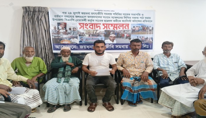যুবদল নেতাকে কটাক্ষের প্রতিবাদে সংবাদ সম্মেলন
