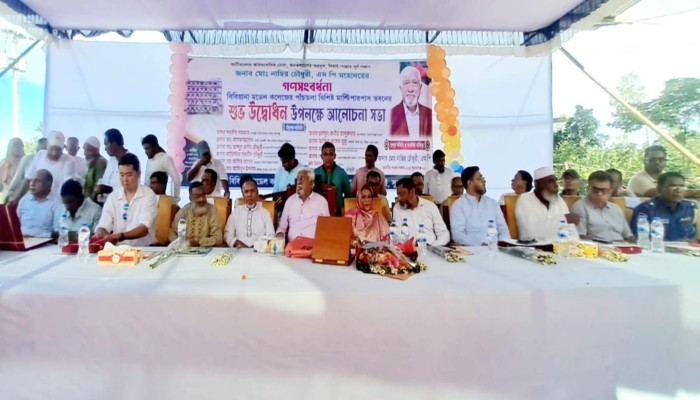 বিবিয়ানা মডেল কলেজের নবনির্মিত ভবন উদ্বোধন, এমপি নাছির উদ্দীন চৌধুরীকে সংবর্ধনা