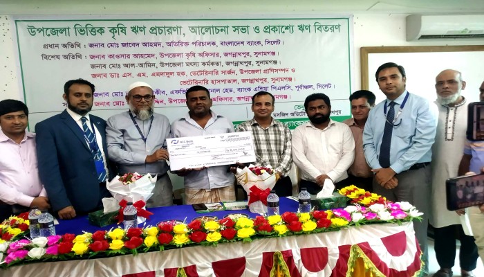 জগন্নাথপুরে কৃষিঋণ বিতরণ শুরু করলো সকল ব্যাংক