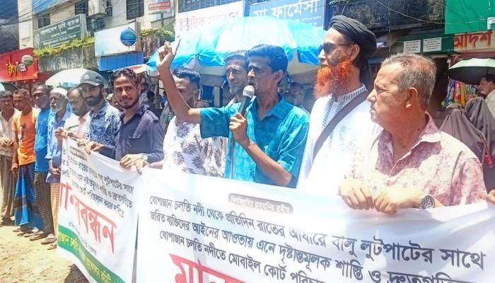 ধোপাজান-চলতি নদীতে বালু লুট বন্ধের দাবি
