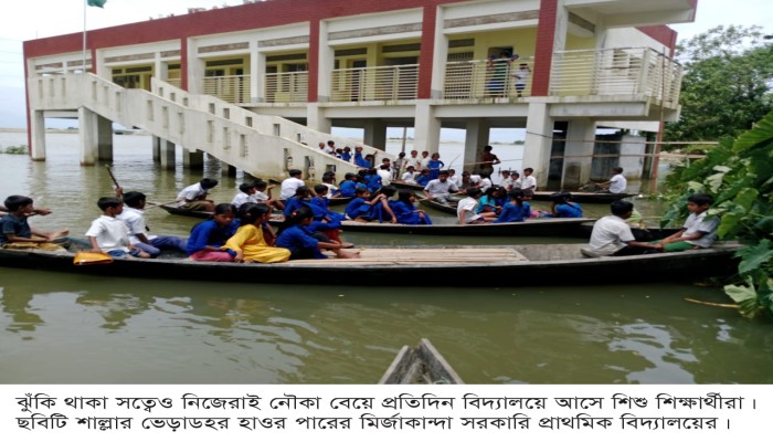 হাওরে স্কুলযাত্রায় জীবনের ঝুঁকি, নিরাপদ নৌযান এখনো অধরা