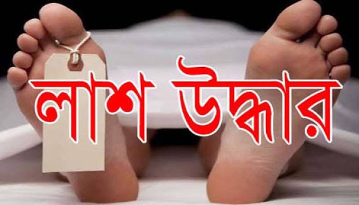 জগন্নাথপুরে নববধূর লাশ উদ্ধার