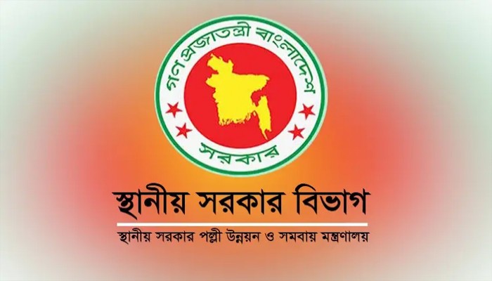 জেলা পরিষদ চেয়ারম্যান-প্রশাসকদের রাষ্ট্রীয় প্রটোকল দিতে ডিসিদের নির্দেশ