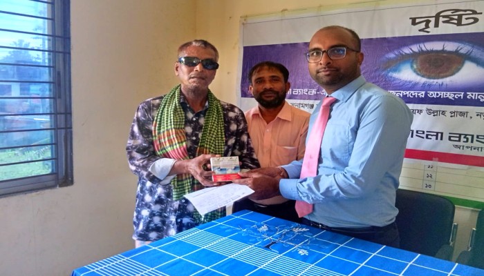 ডাচ-বাংলা ব্যাংকের অর্থায়নে ২৬ দরিদ্র রোগীর চোখের ছানি অপারেশন