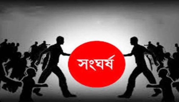 ছাতকে দু’পক্ষের সংঘর্ষে আহত ৮