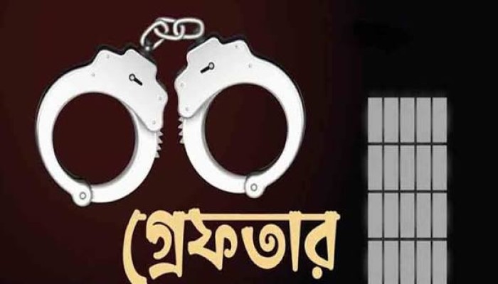 বিশ্বম্ভরপুরে ইয়াবাসহ মাদক কারবারি গ্রেপ্তার
