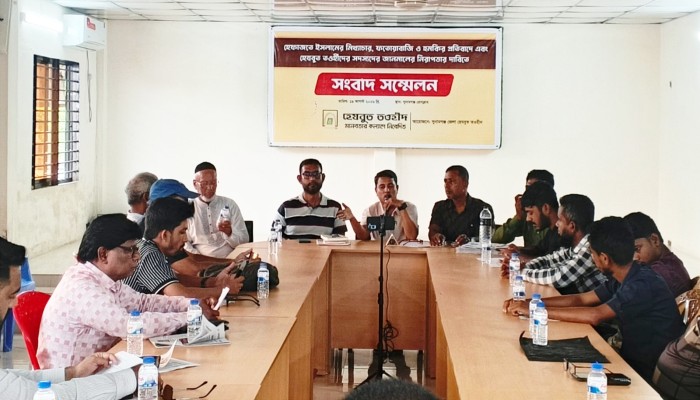 হেফাজতের মিথ্যাচার ও হুমকির প্রতিবাদে সুনামগঞ্জে হেযবুত তওহীদের সংবাদ সম্মেলন