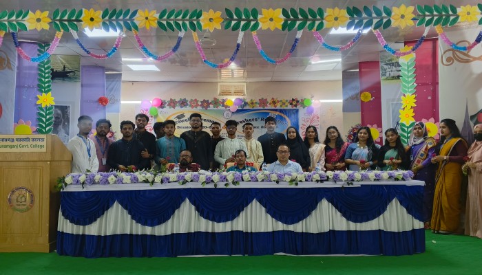 সরকারি কলেজে গণিত বিভাগের বিদায়-নবীন বরণ অনুষ্ঠিত