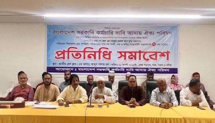 পে-স্কেলের গেজেট প্রকাশের দাবিতে সরকারি কর্মচারীদের আল্টিমেটাম, কর্মসূচি ঘোষণা