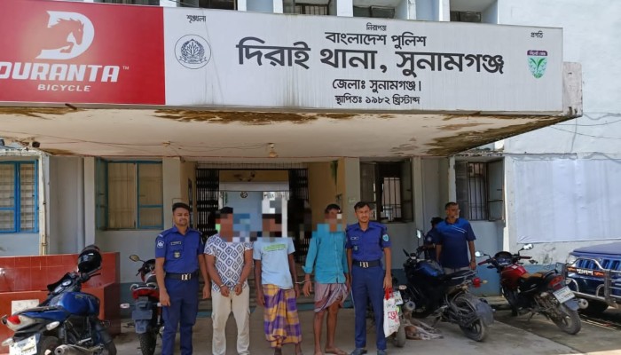দিরাইয়ে পরোয়ানা ভুক্ত তিন  আসামি গ্রেপ্তার