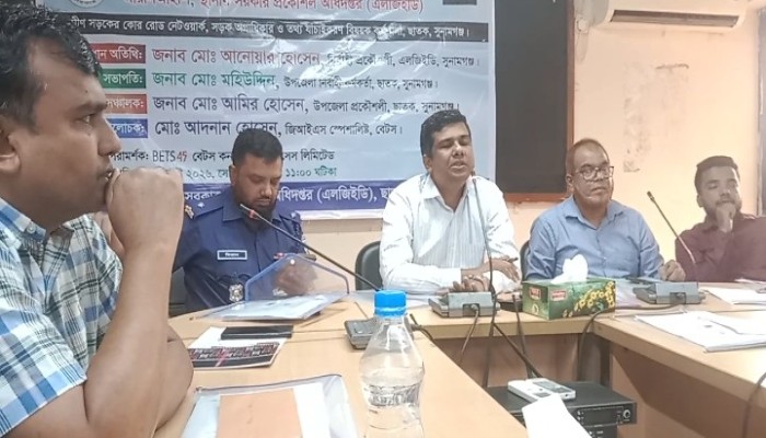 ছাতকে গ্রামীণ সড়কের মাস্টারপ্ল্যান প্রণয়নে কর্মশালা