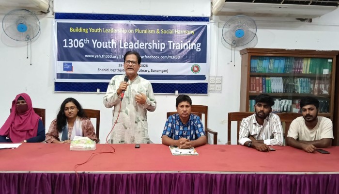 যুব নেতৃত্ব ও সামাজিক সম্প্রীতি বিষয়ক প্রশিক্ষণ অনুষ্ঠিত