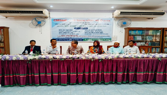 সিএমএসএমই ও নারী উদ্যোক্তাদের দক্ষতা বৃদ্ধিতে দিনব্যাপী প্রশিক্ষণ অনুষ্ঠিত