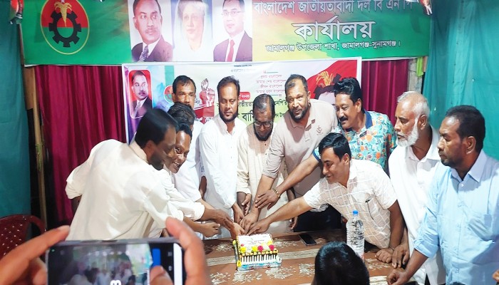 ‎জামালগঞ্জে বিএনপির প্রতিষ্ঠা বার্ষিকী পালন