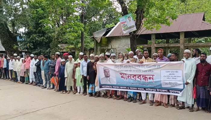 তাহিরপুরে হত্যা মামলায় মাও. আব্দুস শহীদকে অব্যাহতির দাবিতে মানববন্ধন
