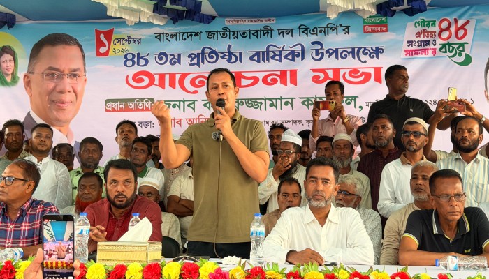 তাহিরপুরে বিএনপির প্রতিষ্ঠাবার্ষিকী উপলক্ষে শোভাযাত্রা ও সমাবেশ
