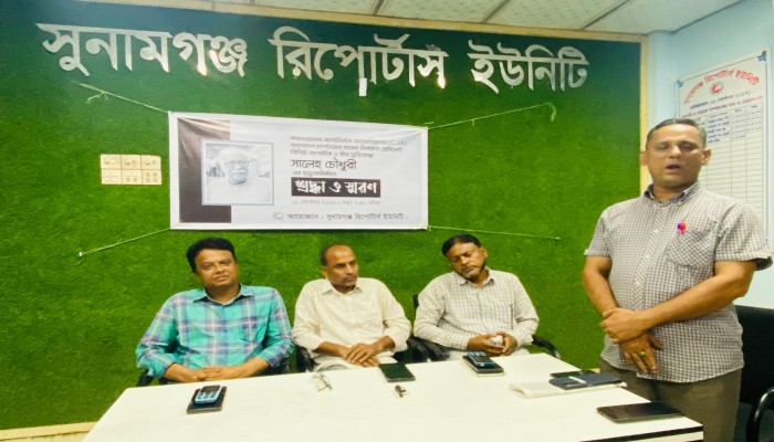 মৃত্যুবার্ষিকীতে সাংবাদিক সালেহ চৌধুরীকে স্মরণ