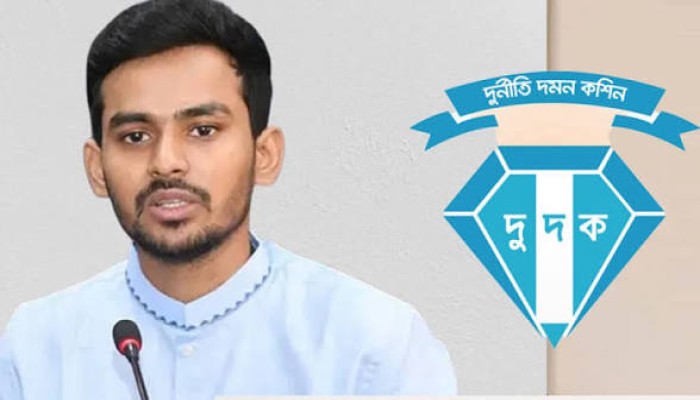 আসিফ মাহমুদের বিরুদ্ধে দুদকের অনুসন্ধান শুরু