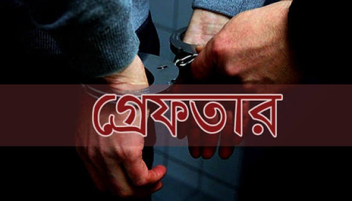 দিরাইয়ে পরোয়ানাভুক্ত আসামি  গ্রেপ্তার