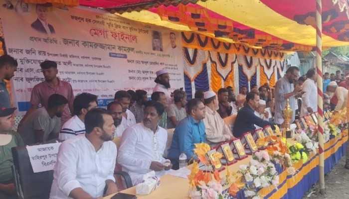 ফজলুল হক সেলবর্ষী স্মৃতি ফুটবল টুর্নামেন্ট সম্পন্ন