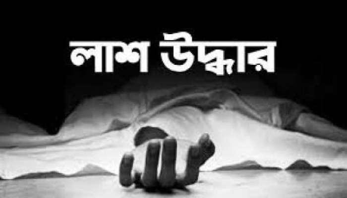 পৃথক স্থান থেকে নারী ও যুবকের লাশ উদ্ধার
