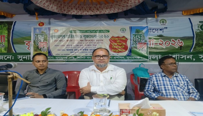 বৃক্ষমেলার সমাপনী অনুষ্ঠিত