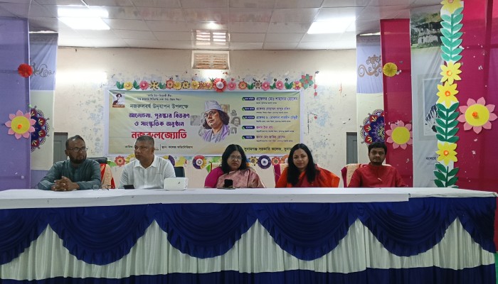 সুনামগঞ্জ সরকারি কলেজে ‘নজরুলজ্যোতি’ অনুষ্ঠিত