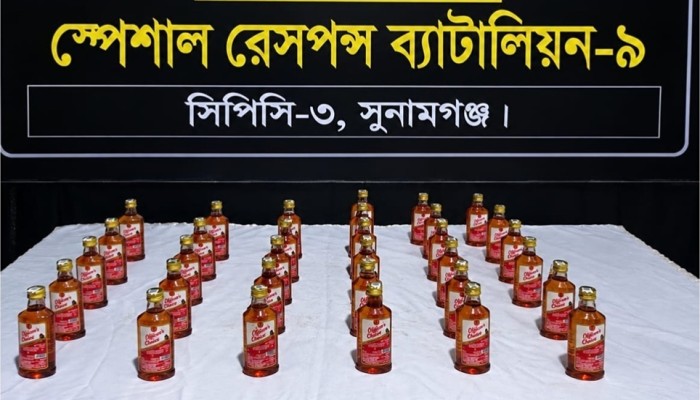বিশ্বম্ভরপুরে এসআরবি-৯ এর অভিযানে ৩৩ বোতল বিদেশী মদসহ গ্রেফতার ১