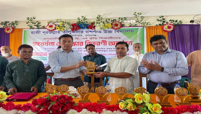দোয়ারাবাজারে কৃতী শিক্ষার্থীদের সংবর্ধনা