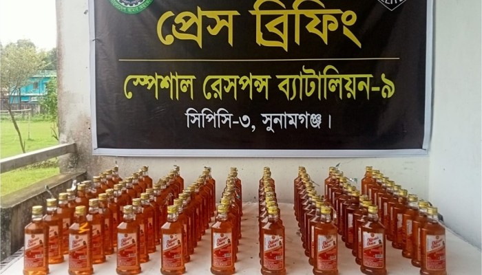 ৯০ বোতল বিদেশী মদসহ বিশ্বম্ভরপুরে মাদক ব্যবসায়ী গ্রেপ্তার