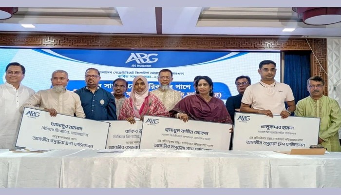 সাংবাদিকদের কল্যাণে ২০ লাখ টাকার সহায়তা এবিজি ফাউন্ডেশনের