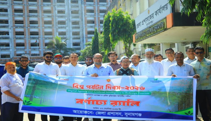 বিশ্ব পর্যটন দিবস পালিত