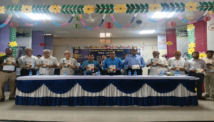 হাওরাঞ্চলে শিক্ষার সংকট ও সম্ভাবনা শীর্ষক সেমিনার