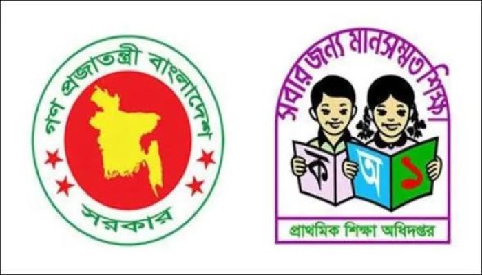 প্রাথমিকের শিক্ষক বদলিতে নীতিমালা লঙ্ঘনের অভিযোগ
