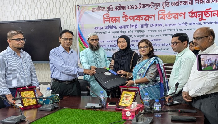 ‎জামালগঞ্জে ট্যালেন্টপুল বৃত্তিপ্রাপ্ত ৩০ শিক্ষার্থীর মধ্যে শিক্ষা উপকরণ বিতরণ