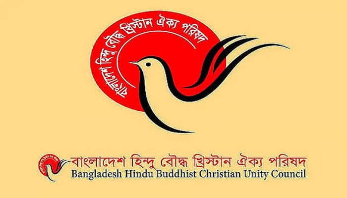 হিন্দু বৌদ্ধ খ্রিস্টান ঐক্য পরিষদ দিরাই উপজেলা ও পৌর শাখার কমিটি গঠন