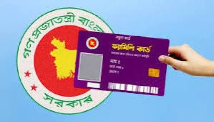ফ্যামিলি কার্ডের তথ্য সংগ্রহ শুরু
