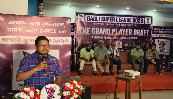 জমকালো আয়োজনে গাগলী সুপার লীগের গ্র্যান্ড প্লেয়ার ড্রাফট অনুষ্ঠিত