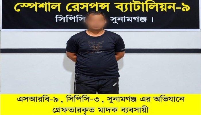 শান্তিগঞ্জে সিএনজি থেকে ৪৮ বোতল বিদেশি মদ উদ্ধার, গ্রেপ্তার ১