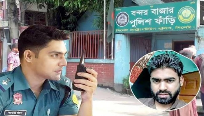 সিলেটে রায়হান হত্যা: এসআই আকবরের ফাঁসি