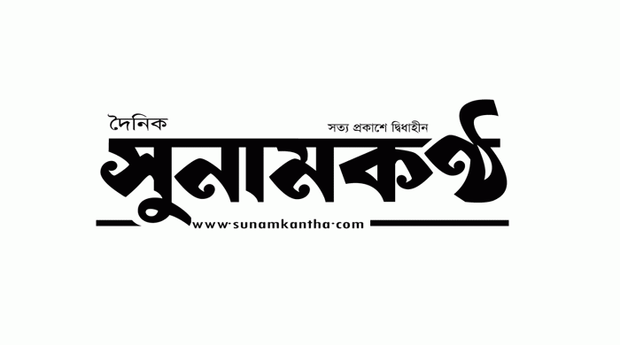 সুনামগঞ্জ পল্লী বিদ্যুৎ সমিতি বোর্ডের সভাপতি আবুল হোসেন